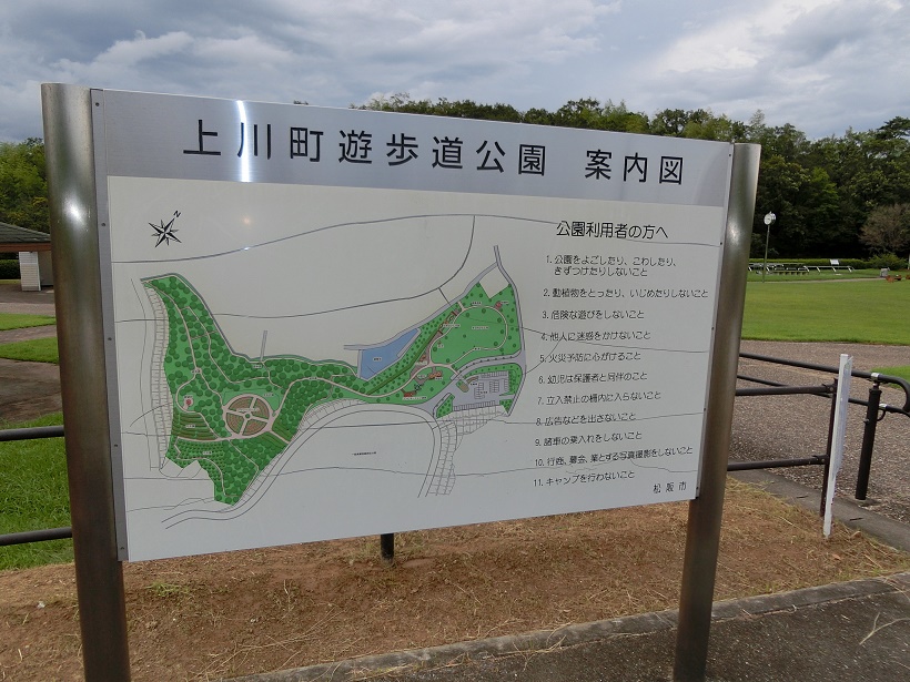 松阪市内の公園シリーズ 上川町遊歩道公園 三重県松阪市 多気町周辺の不動産 アパート 中古住宅 株式会社東洋ハウジング Toyo Housing 松阪市内の公園シリーズ 上川町遊歩道公園 三重県松阪市 多気町周辺の不動産 アパート 中古住宅 株式会社東洋ハウジング Toyo Housing