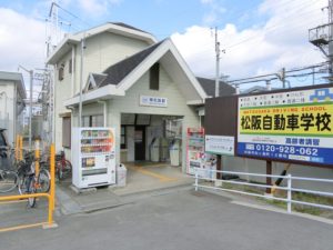 【リヴェール大津より350ｍのところにある近鉄山田鳥羽志摩線『東松阪駅』】