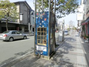 【電話ボックスかと思いきや本居宣長の箱？】