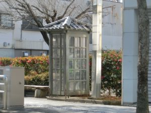 【松阪市にある少し変わった電話ボックス】