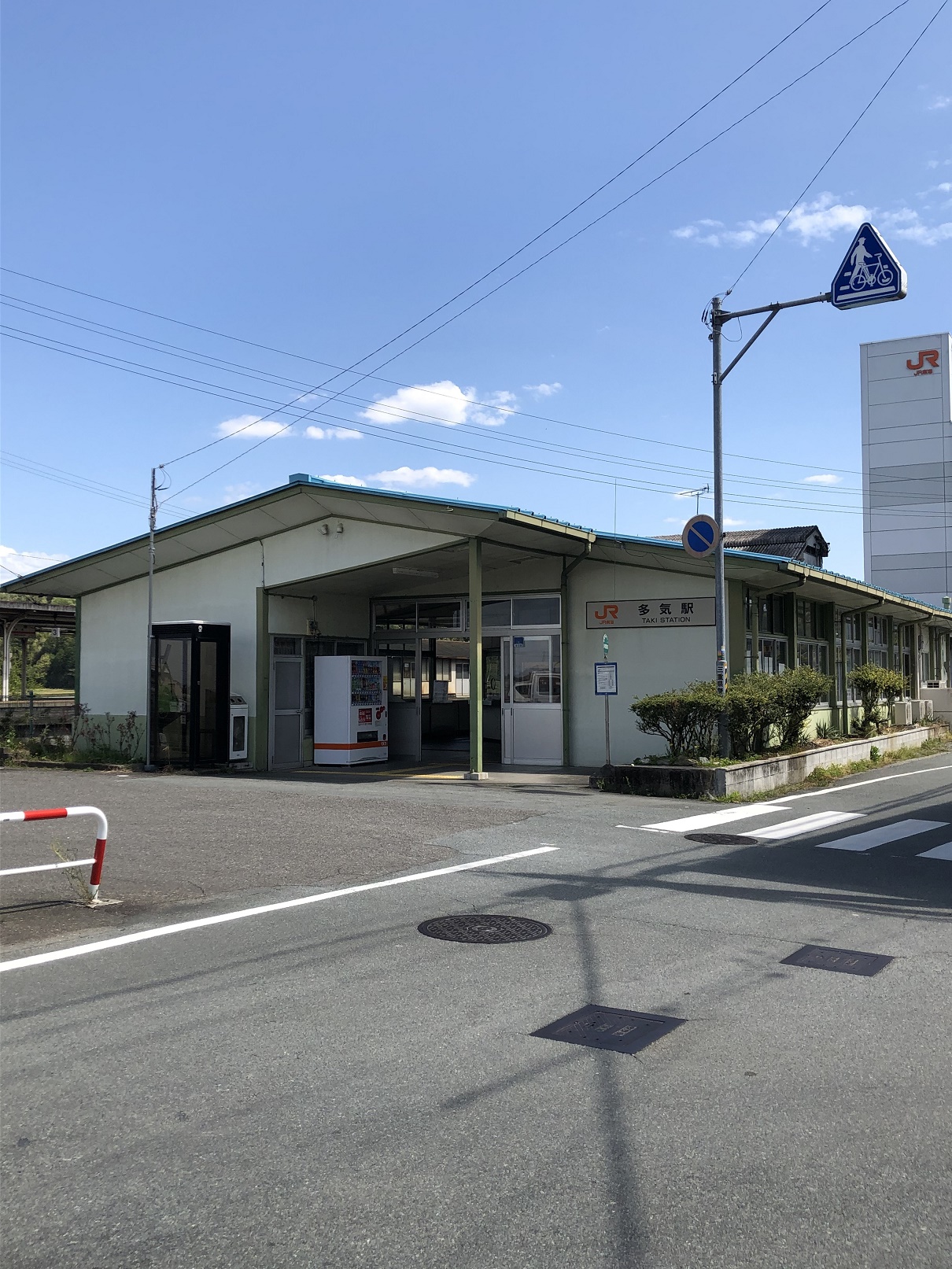 ｊｒ多気駅 三重県松阪市 多気町周辺の不動産 アパート 中古住宅 株式会社東洋ハウジング Toyo Housing