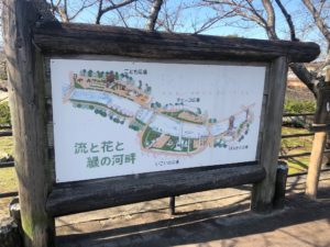 【川沿いにあるのんびりした公園】