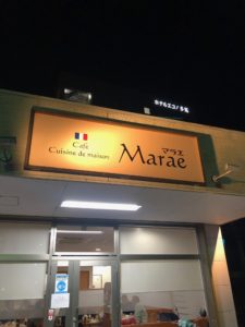 【cafe　Marae（カフェマラエ）】