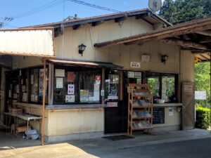 【多気町にある小さなお子さんも遊べる五桂池ふるさと村　事務所】