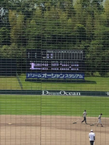 【ドリームオーシャンスタジアム三重県営松阪球場】