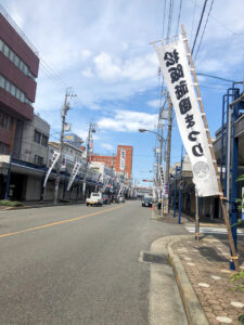 【松阪祇園まつりのぼり】