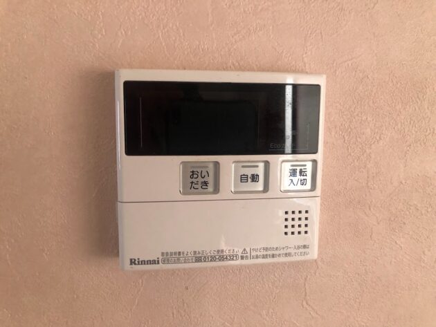 【キッチン側給湯器スイッチ】