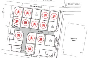 【リヴェール高茶屋ブロックフェンス負担売却済2023.11.14】