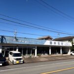 【道路から見た外観】
