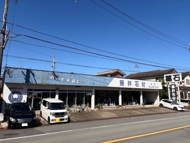 【道路から見た外観】