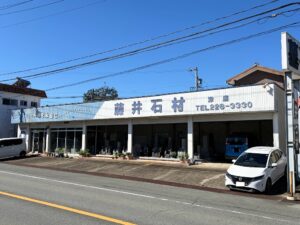 【道路から見た外観】