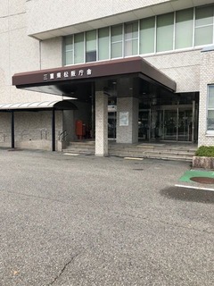 庁舎入口