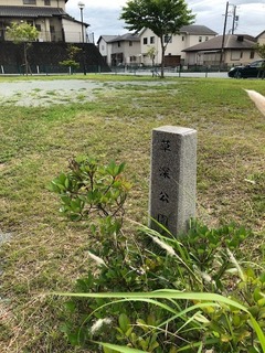 草深公園③