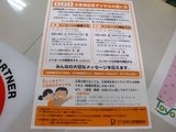 伝言ダイヤルかけ方