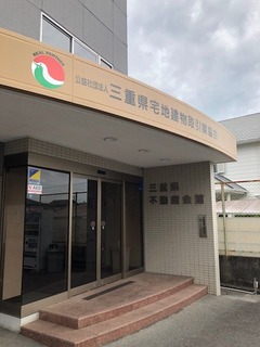 県協会