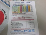 労金