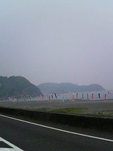 熊野